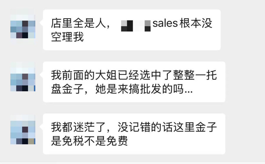 封关后的海南？！