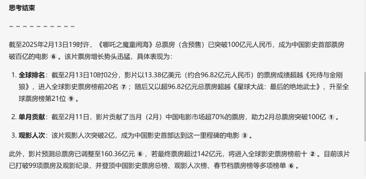 内容图片