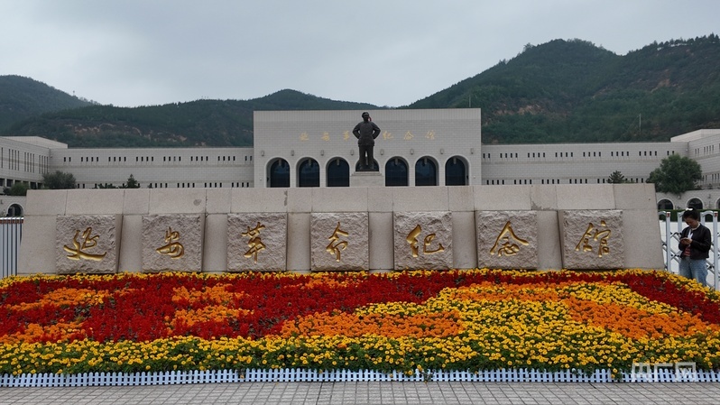 延安革命纪念馆(央广网记者 苏睿楠 摄)