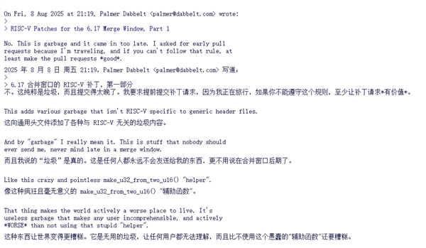 Linus Torvalds怒喷谷歌工程师:提交的代码就是垃圾!让世界更糟糕