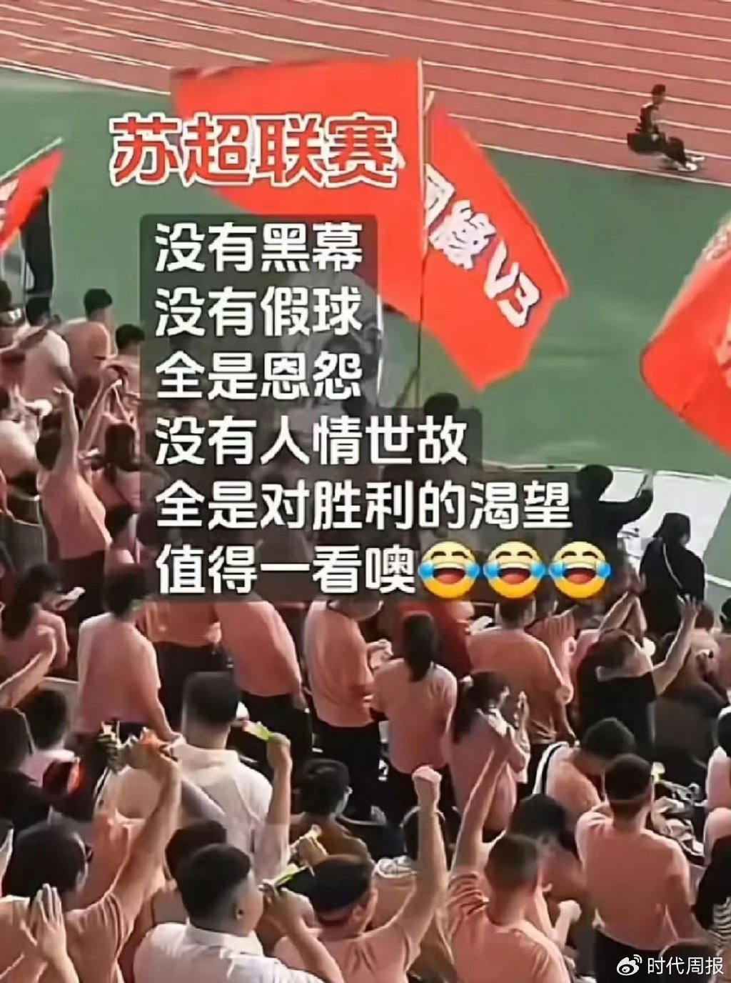 在互联网上出圈的梗图(图源网络)