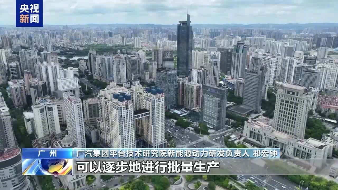 中国首条大容量全固态电池产线建成