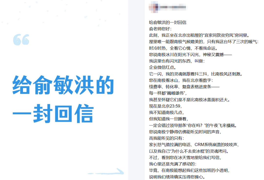 图/网络