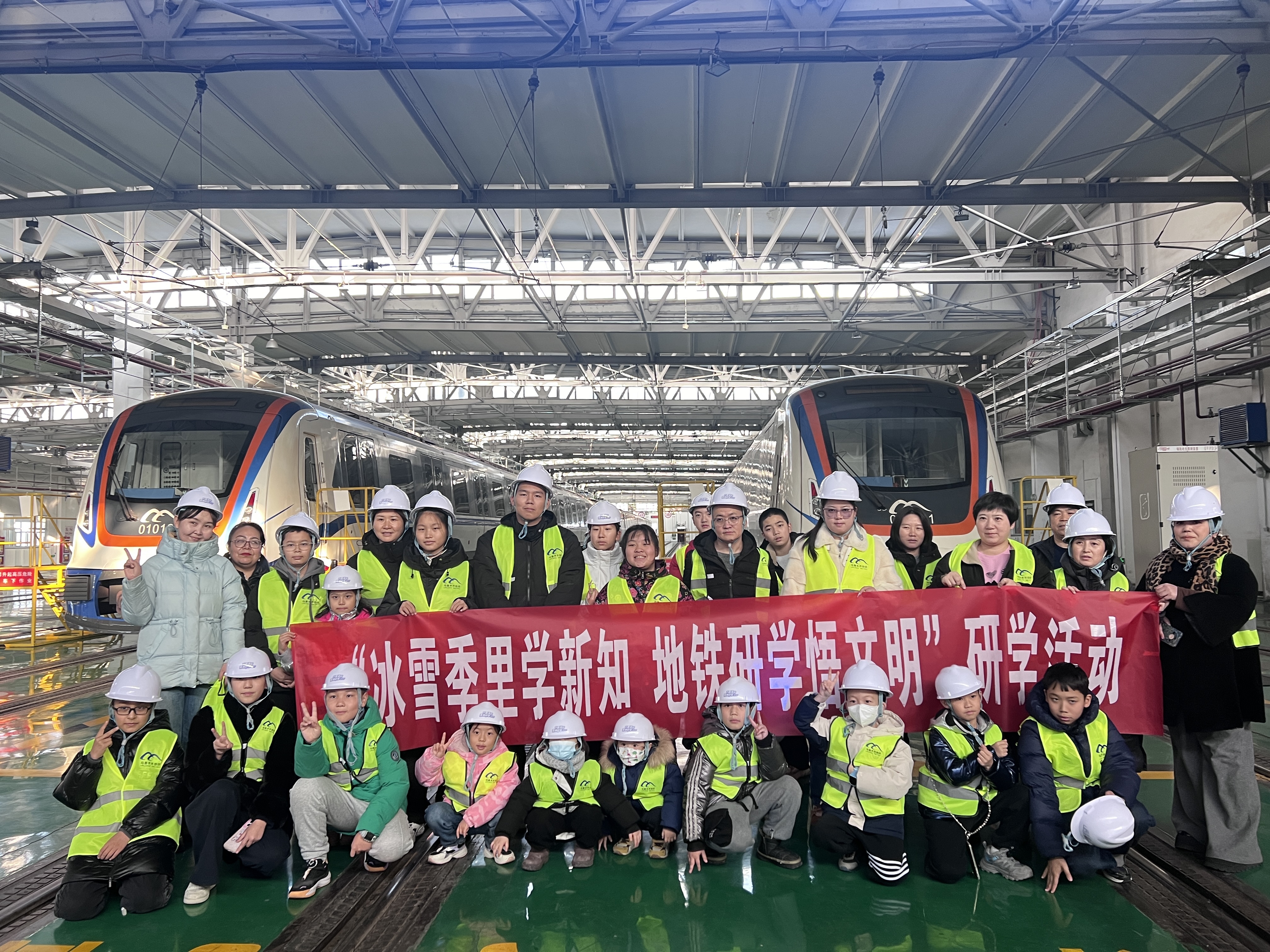 雪假期间,乌鲁木齐市炉院街街道炉院北街社区新时代文明实践站联合乌鲁木齐城市轨道集团有限公司、仓西社区、炉东社区以“安全研学·趣味探秘”为主题,组织辖区20余名青少年开展地铁沉浸式研学活动。(图片来源:乌鲁木齐市炉院北街社区)