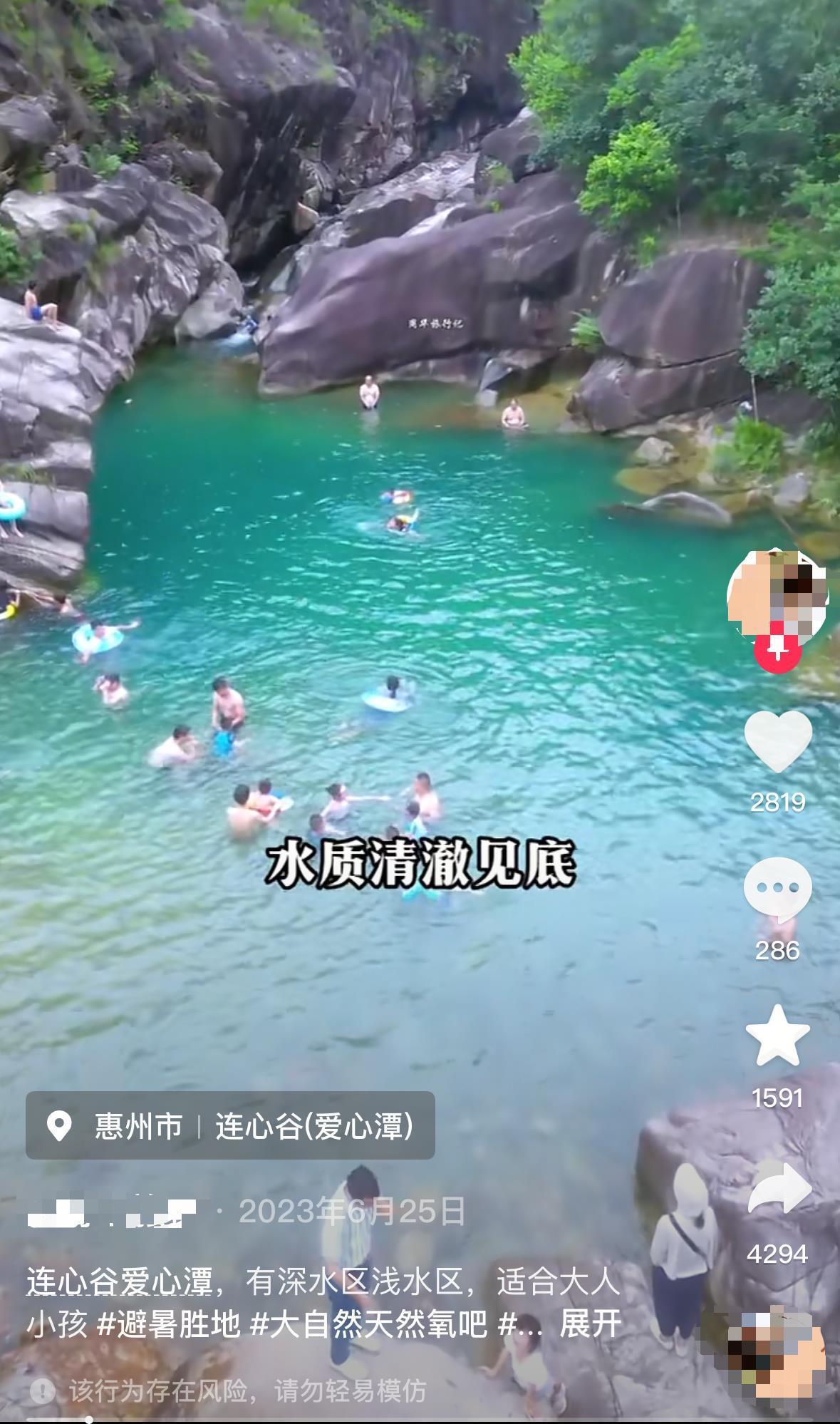 事发地此前的视频截图