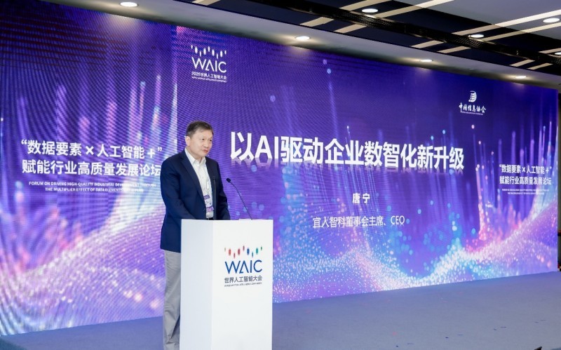 宜人智科魔方AI平台实现重大升级,赋能金融科技降本增效_凤凰网