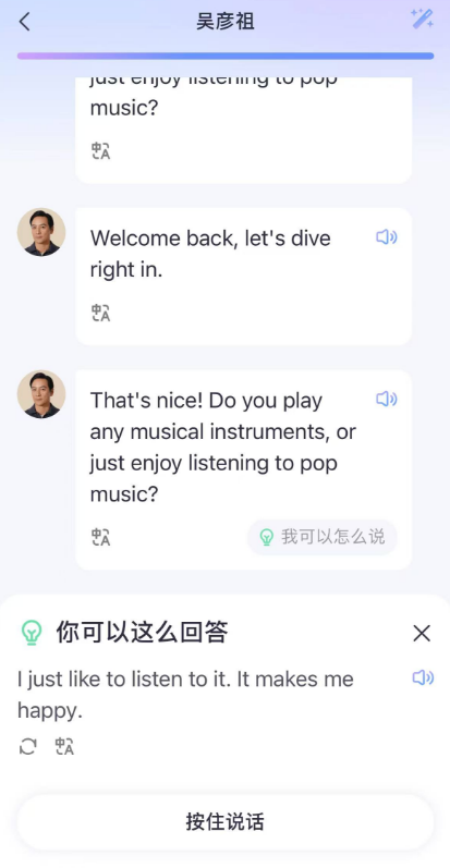 吴彦祖狂卖500万的英语课,为啥会被网友吐槽?