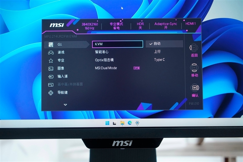 微星MPG 274URDFW E16M显示器评测:Mini-LED面板性能优秀价格亲民 更适合主流玩家的电竞显示器