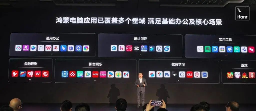 华为鸿蒙电脑:一台非 Windows 国产电脑的诞生