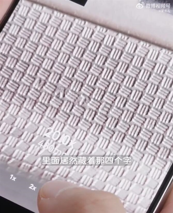 官方确认：华为Mate 80系列不支持磁吸