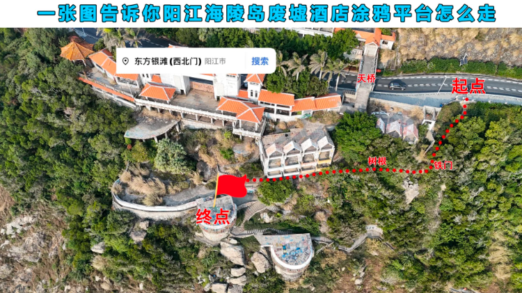 网友制作的海陵岛网红打卡点攻略图。网络图