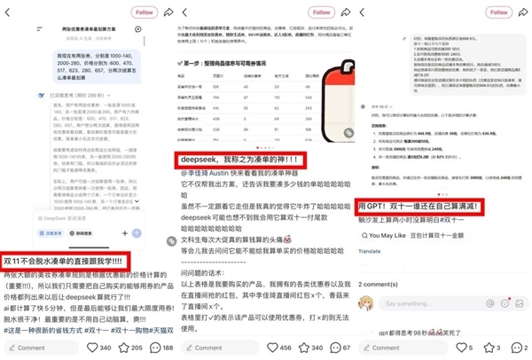 淘宝出了个新功能 好像压榨了它自己