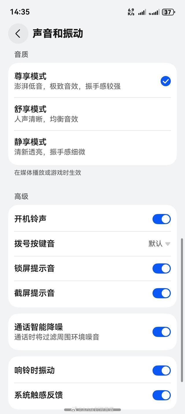 华为鸿蒙HarmonyOS 5.1系统新增特性曝光