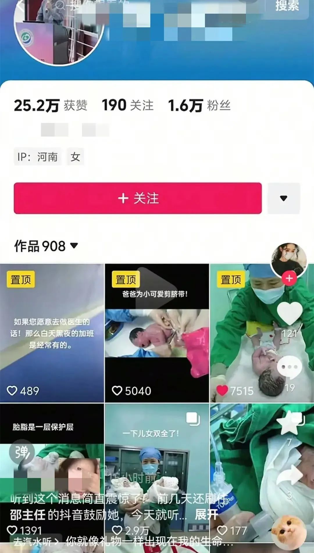 57岁妇产科主任坠楼身亡，邻居称其生前遭受网暴，相关账号已清空视频