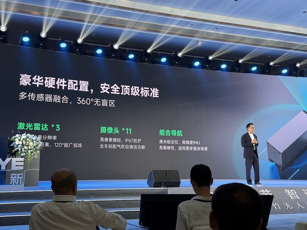 禾赛科技港股IPO！募资35亿，将成首个中美两地上市激光雷达玩家