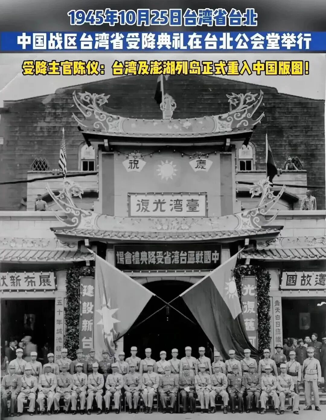 (图源:台海时刻)