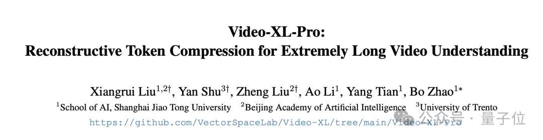 3B模型逆袭7B巨头!Video-XL-Pro突破长视频理解极限