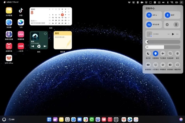华为的鸿蒙PC体验:它用起来到底怎么样