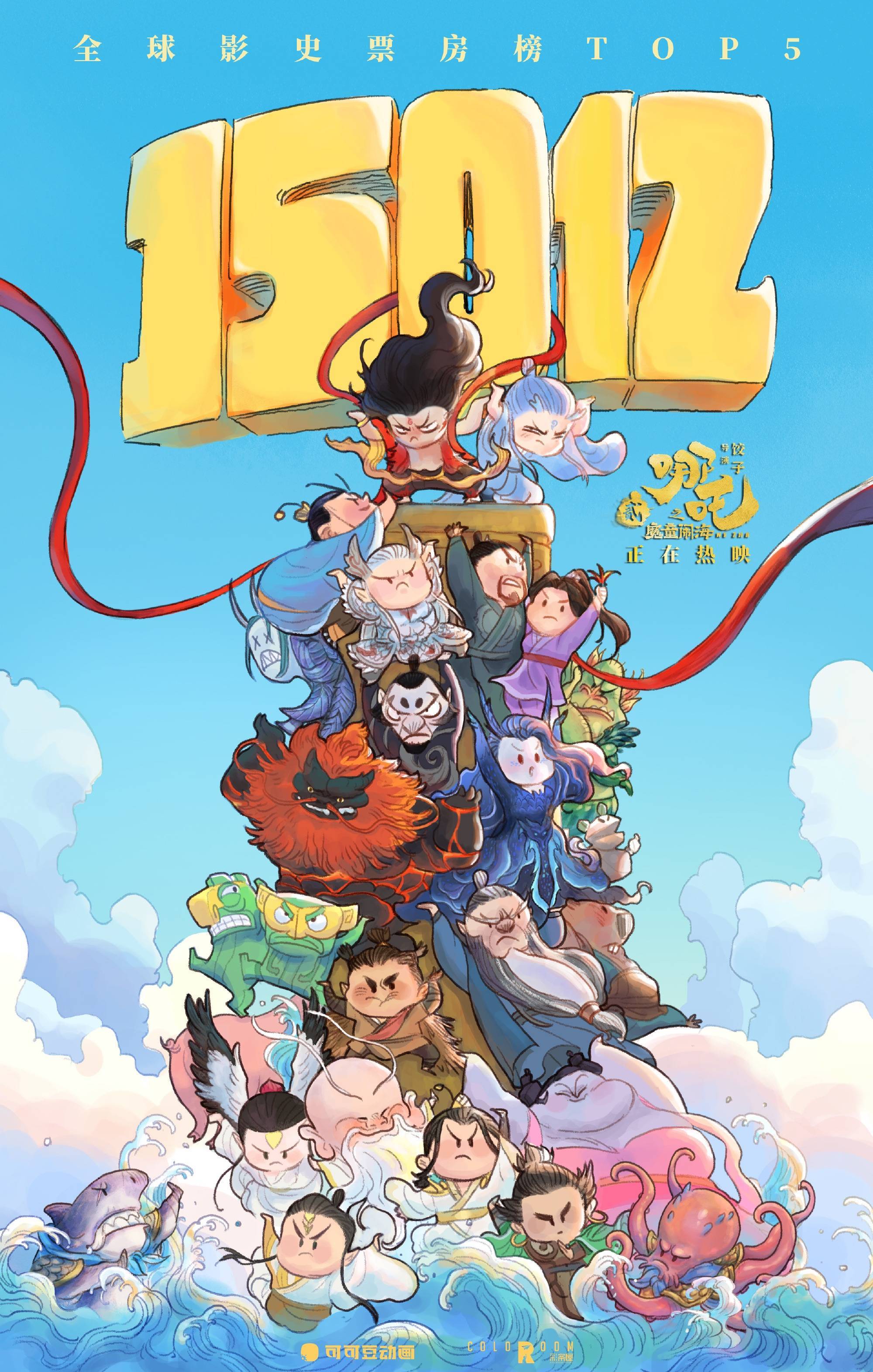 早报|雷军:小米克制贪婪,只挣一点点/张一鸣登顶中国首富/广汽回应收购恒大汽车传闻