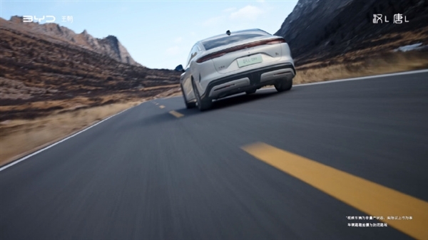 零百仅需2.7s!全新比亚迪汉L正式发布:新款老款同堂销售