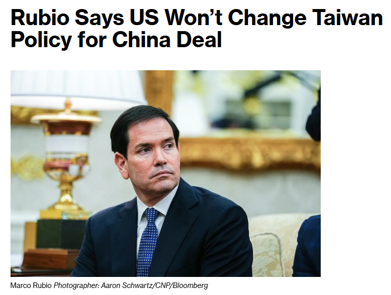 彭博社相关报道截图