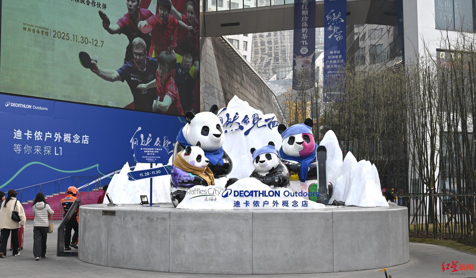 迪卡侬亚洲首家户外概念店在成都来福士广场开业 .JPG