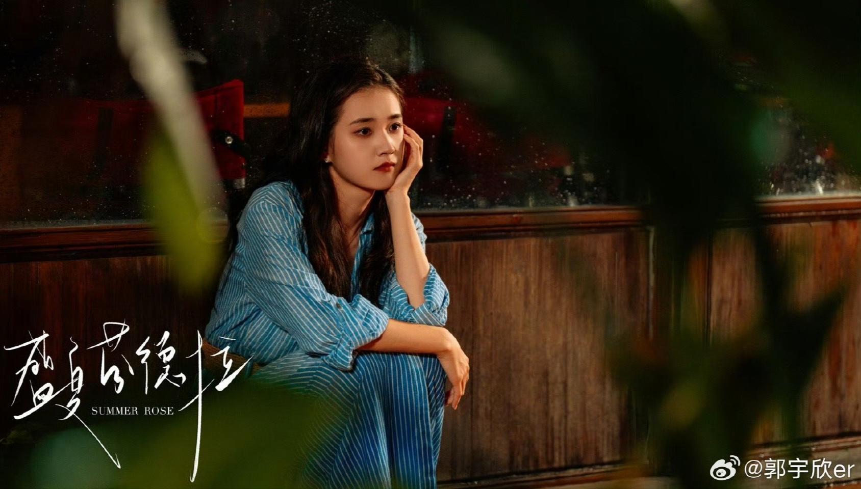 《盛夏芬德拉》剧照