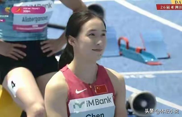0.01秒绝杀!中国小将神了,陈妤颉女子200米夺冠,三大不可思议