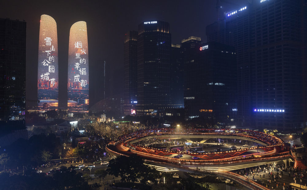 成都天府双塔和立交桥“交子之环”灯光璀璨。（资料图） 新华社记者 江宏景 摄