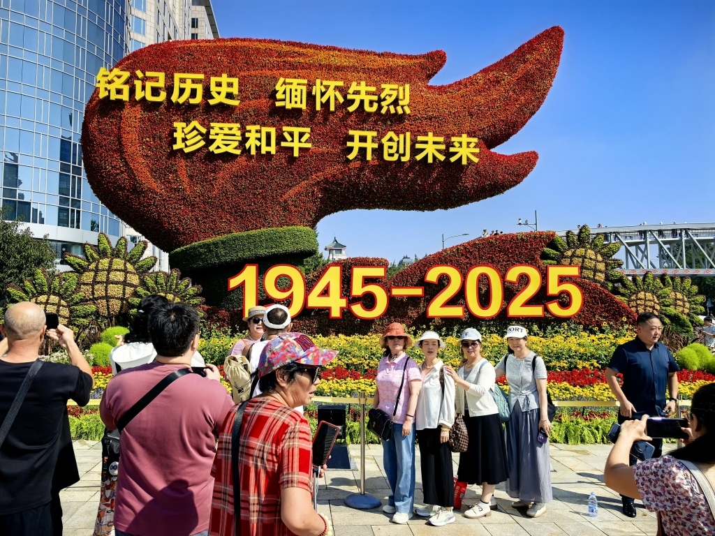 8月31日，市民和游客在北京东单参观“薪火相传”花坛。