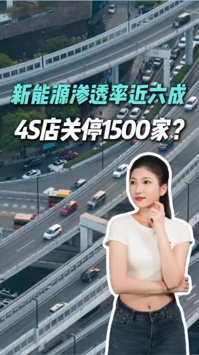 新能源渗透率破纪录？燃油车反扑在即！明年车市到底该怎么选？
