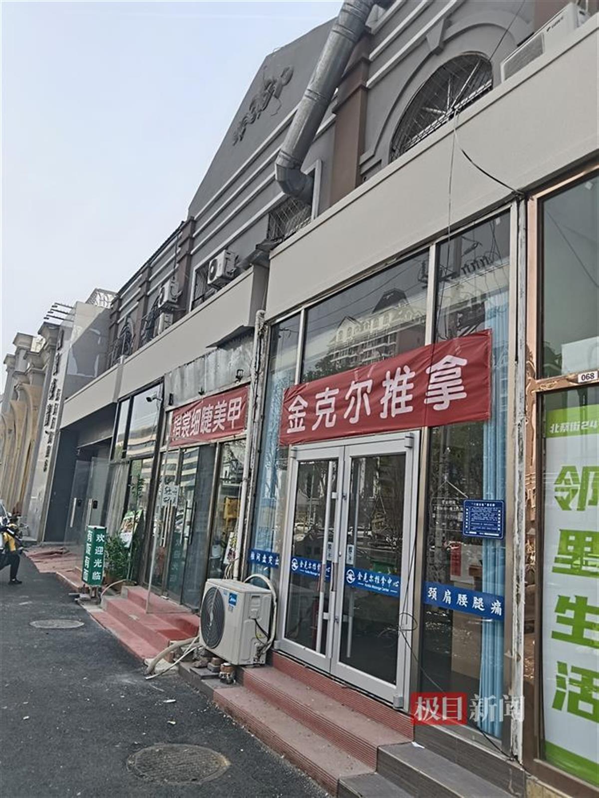 三河一些商家没了招牌,只好挂横幅应付