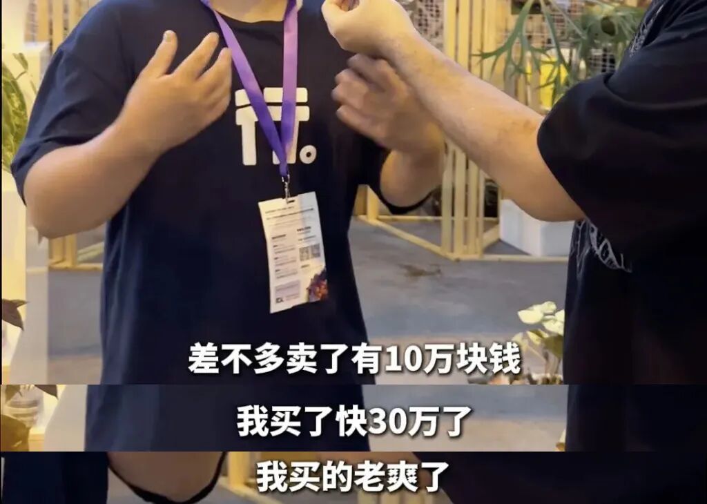 〓图源bilibili用户@图什么克