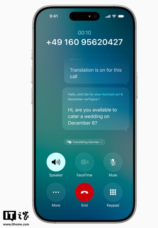 苹果iOS 26正式版推送:全新液态玻璃设计、AI功能改进