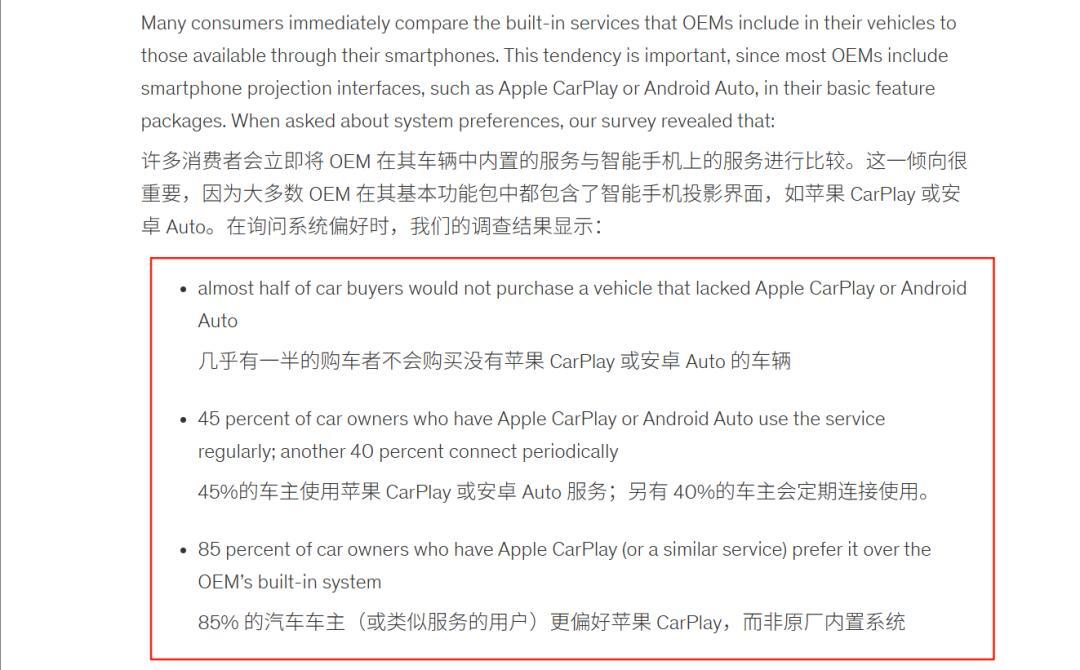 满血版CarPlay终于来了,但我有生之年未必用得上