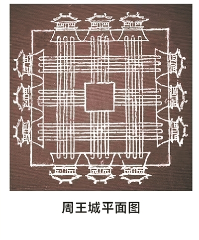 周王城平面图