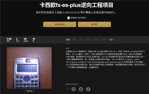 你初中用的计算器 现在还在乱杀