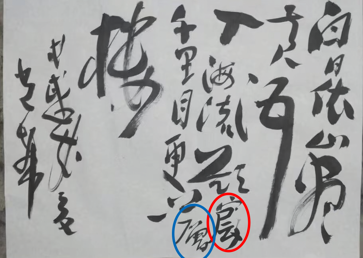 AI笔记又进化了!智能体“入驻”,标签、导图、清单都能自动生成
