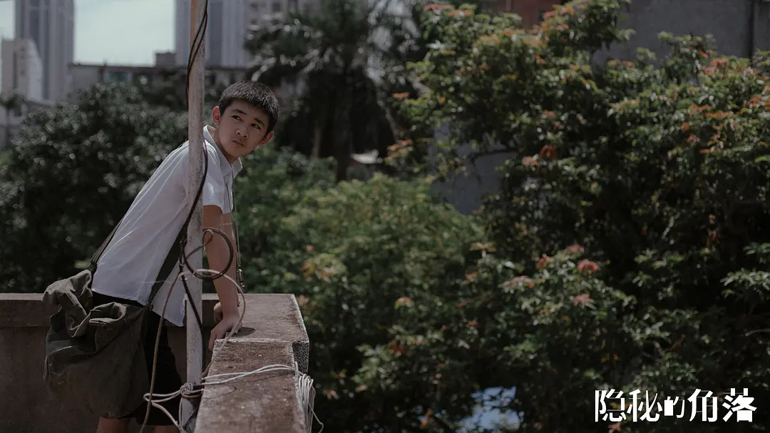 ▲《隐密的角落》剧照(图/豆瓣)