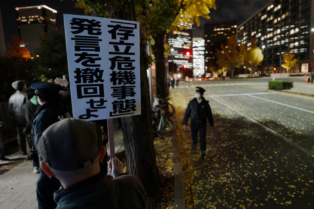 11月28日，民众在日本东京的首相官邸外参加针对日本首相高市早苗近期发表涉台错误言论的抗议活动。新华社记者贾浩成摄