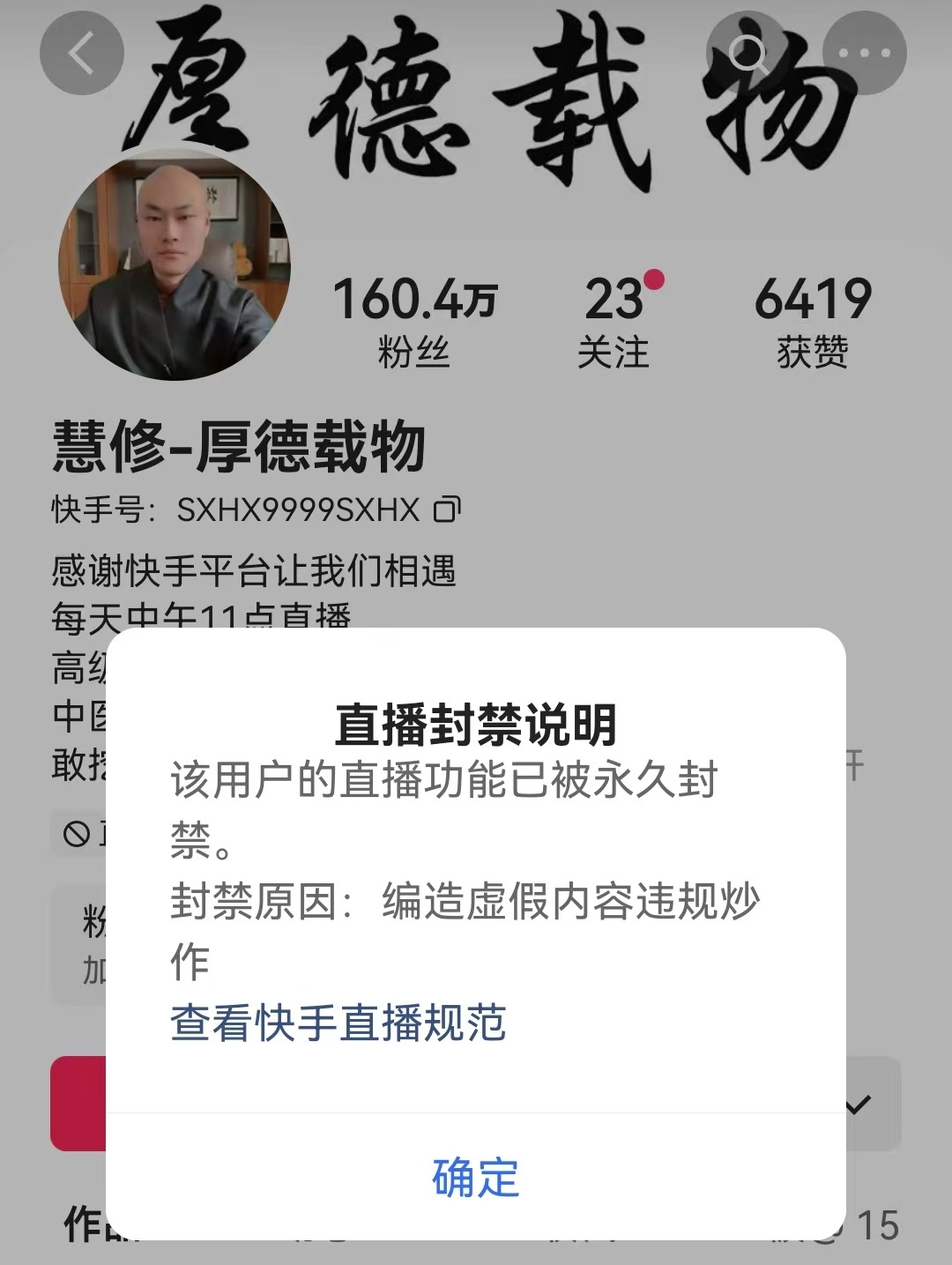 d3a81d831f681b894981dcdd49bfec45