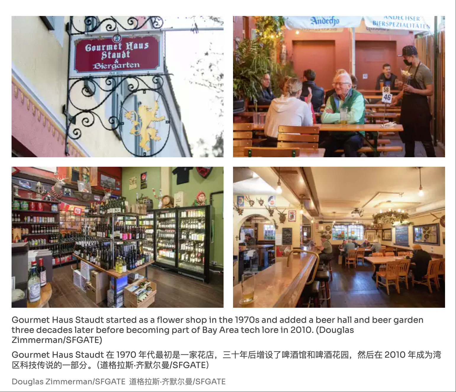 iPhone 17 Pro 真机谍照野外曝光!苹果安保又大意了?