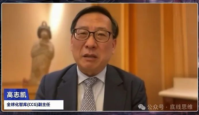 全球化智库(CCG)副主任高志凯做客观学院直播厅