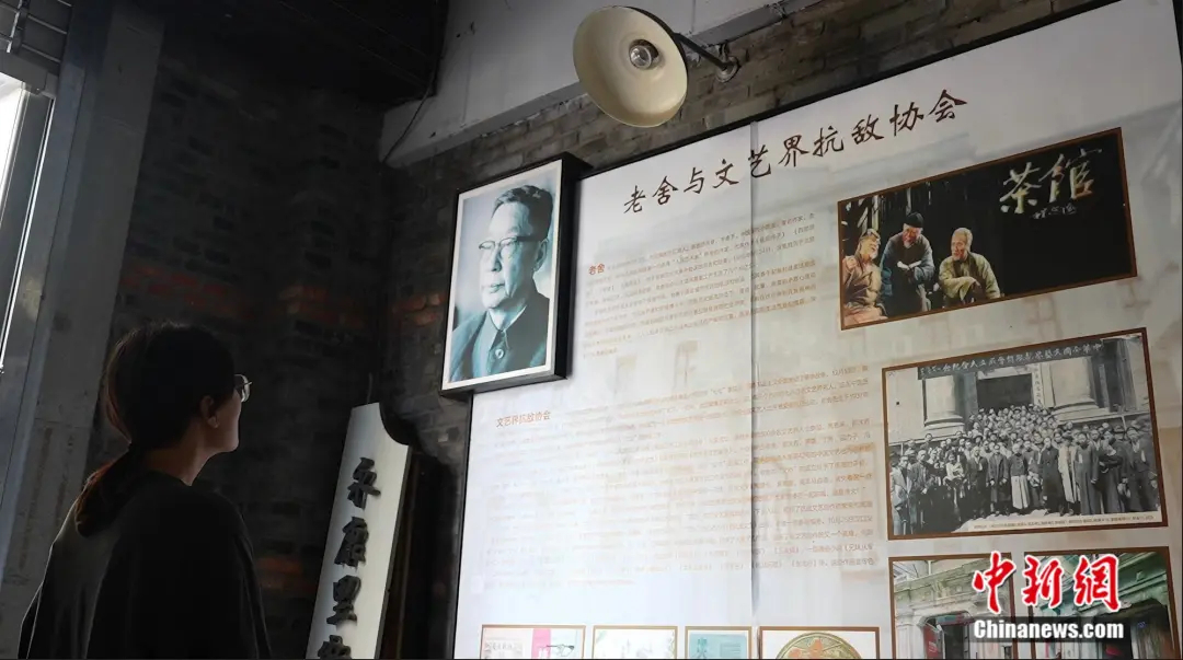永康里街头博物馆里记载了老舍与“文协”的故事。 郑子颜 摄
