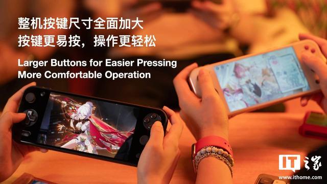 AYANEO Pocket S2系列安卓掌机发布,预订价2999元起