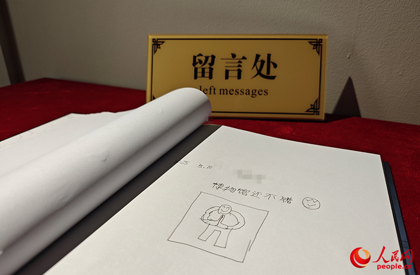 游客参观元明清天妃宫遗址博物馆后，在留言本上留言。人民网记者 孙一凡摄