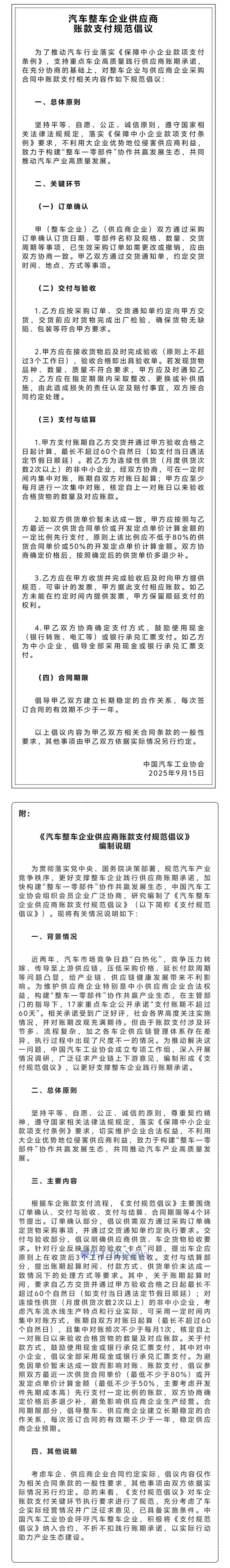 微信图片_20250915080817_1896_243.jpg