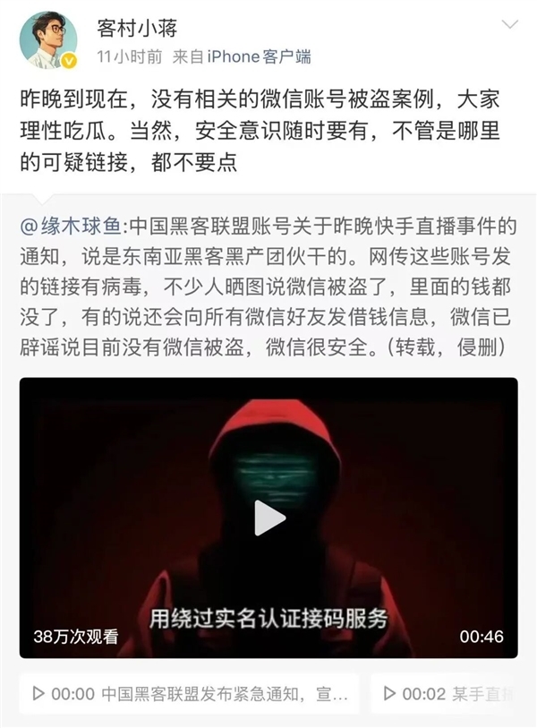 如果你觉得压力大 可以看看昨晚的快手