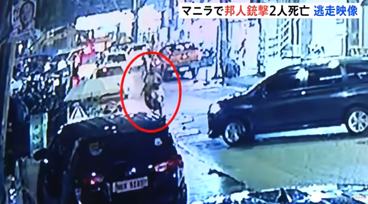 日媒称,枪击发生后,疑似枪手的二人乘摩托车逃离现场。