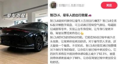 〓 图源:@IM智己|丛林小仙女